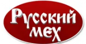 РУССКИЙ МЕХ